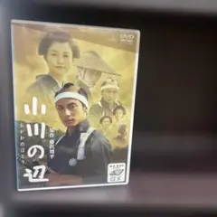 力俥-RIKISHA- 関智一 木村良平 小野賢章 DVD - メルカリ