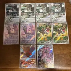 ポケモンカード　ムニキスゼロ AR まとめ売り