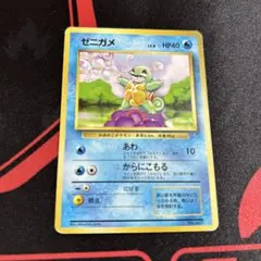 ゼニガメ ● 第1弾拡張パック初版 2025年最新】初版 ゼニガメの人気アイテム - メルカリ