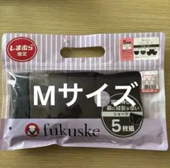 しまむら ハッピーバッグ　ショーツ M５枚組　fukuske DAILY満足のサムネイル