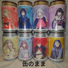 超かぐや姫！ オリジナルラベル缶 第2弾 全8種 コンプリートセット 缶