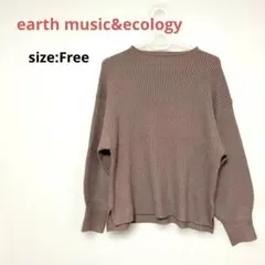 earth music & ecology リブ編み長袖ニット ピンクブラウン