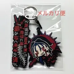 Fate/Grand Order クー・フーリンオルタ　ラバーストラップ　セット