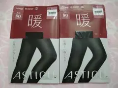 Atsugi アツギ　80デニール タイツ 2足