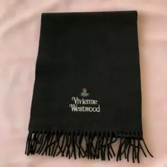 Vivienne Westwood 黒ウールマフラー