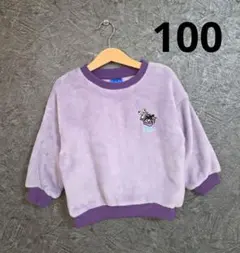 ディズニー モンスターズインク ブー フリーストレーナー 100サイズ 女の子