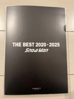 SnowMan Best 特典フェイスカード