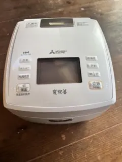 2025年最新】三菱 炊飯器 ve109の人気アイテム - メルカリ