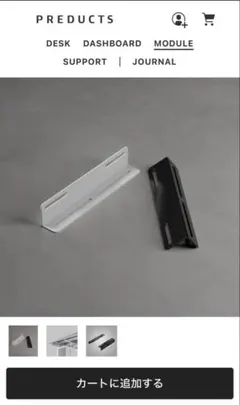 PREDUCTS Bracket S ブラケット S ブラック