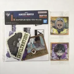 【新品】HUNTER×HUNTER モラウ　ノヴ　クリアステッカー　ウエハース