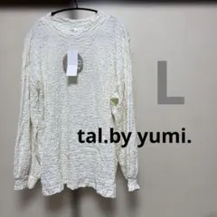 신품 tal.by yumi. 후쿠레 JQPO 긴팔 화이트 L
