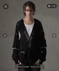 【完売】GRANCY カーディガン 黒 M 完売品 GRANCY ディストラクションデザインビッグカーディガン S