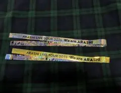 嵐　We are ARASHI 銀テープ