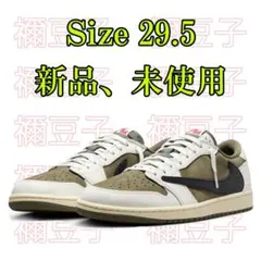 Travis Scott × Nike AJ1 Low OG SP Olive