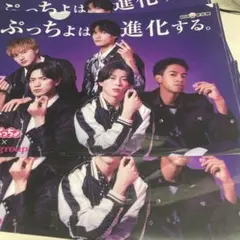 2026年最新】aぇgroupクリアファイルの人気アイテム - メルカリ