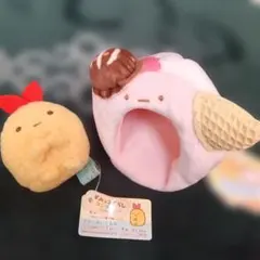 新品タグ付き♡すみっコぐらし ぬいぐるみ アイスのおうち　えびふらいのしっぽ
