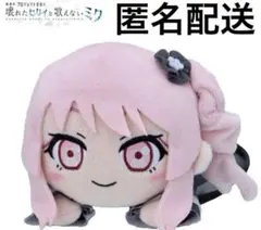 2025年最新】プロジェクトセカイ カラフルステージ! feat. 初音ミク