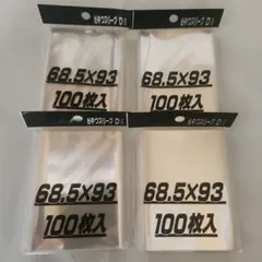 haha様 リクエスト 2点 まとめ商品