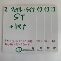 85193 フェアリーライフ