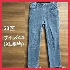 【美品】【お値下げ中】　23区　レディース　カジュアルパンツ　サイズ44のサムネイル