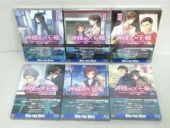 Blu-ray ブルーレイ 神様のメモ帳 初回生産限定版 全6巻セット 全巻