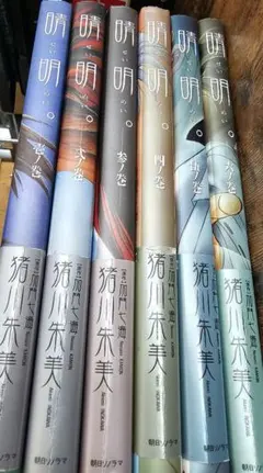 【全巻セット、全巻初版】月光条例 全巻初版】月光条例 1〜29巻 全巻セット 藤田和日郎 - メルカリ