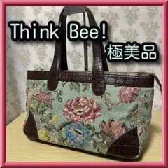 2025年最新】シンクビー ゴブラン バッグの人気アイテム - メルカリ