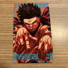 呪術廻戦モジュロ2巻購入特典