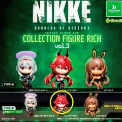 勝利の女神：NIKKE コレクションフィギュアRICH vol.1【4種セット