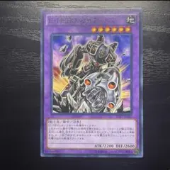 E.HERO ガイア 楽天市場】遊戯王 E・HERO ガイア SD27-JP045 ノーマル 地