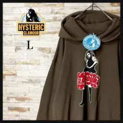 2026年最新】Hysteric Glamour カラー：ブラウン系 メンズ パーカーの
