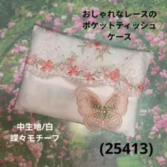 coco様 リクエスト 3点 まとめ商品