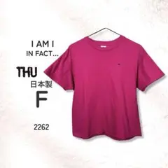 I AM I アイアムアイ Tシャツ ロゴ刺繍 ピンク 綿100% 日本製 Fのサムネイル