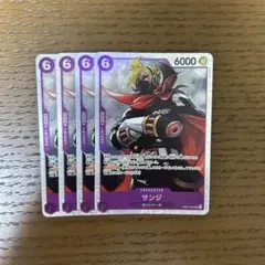 サンジ SR OP07-064 4枚