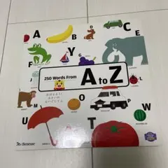 Benesse こどもちゃれんじ English 絵本
