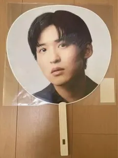 目黒蓮　Mania うちわ