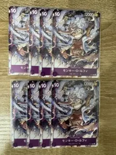 ONE PIECE CARD ワンピースカードゲーム ニカ ルフィ P-041