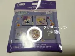 ディズニー ダッフィー＆フレンズ ポーチ クッキー・アン 未開封