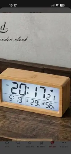 木目調 デジタル置時計 温湿度計付きのサムネイル