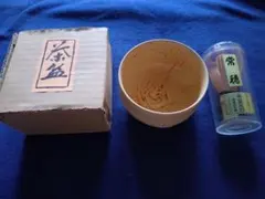 タイムセール！茶碗 クリーム色 渦巻き模様 ＆茶筅２点セット(茶筅同時出品中)