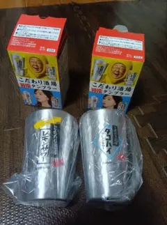 サントリー タンブラー 2個セット