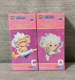 【新品未使用】 匿名配送 ワンピースワーコレ ジュエリーボニーヒストリーC D