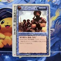モンスターコレクションTCG「ラストエンペラー（MC1基本初版）」極稀