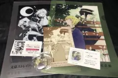 2025年最新】樋口一葉記念館の人気アイテム - メルカリ