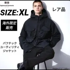 2026年最新】ユーティリティジャケット ユニクロ エンジニアードの人気
