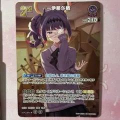 ビルディバイドブライト 直死の魔眼 SR+ 2枚セット 空の境界 両儀式