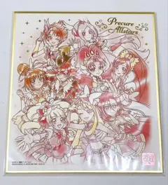 【新品】プリキュア 赤キュア　色紙Art 20周年Special