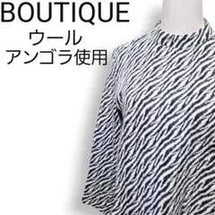 ウール・アンゴラ使用 ゼブラ柄 バックジップ ハイネックニットセーター L