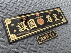 むぅ様 リクエスト 2点 まとめ商品