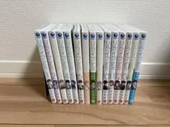 リライフ ReLIFE 1〜15巻 全巻セット